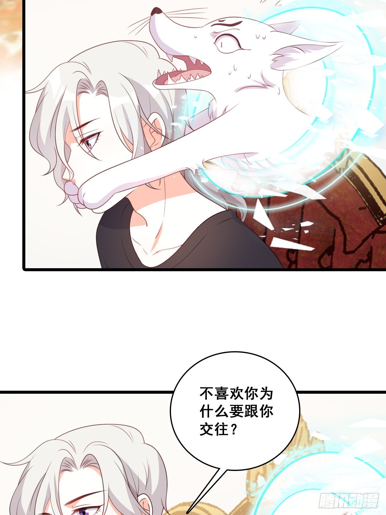风雨欲来-第215话