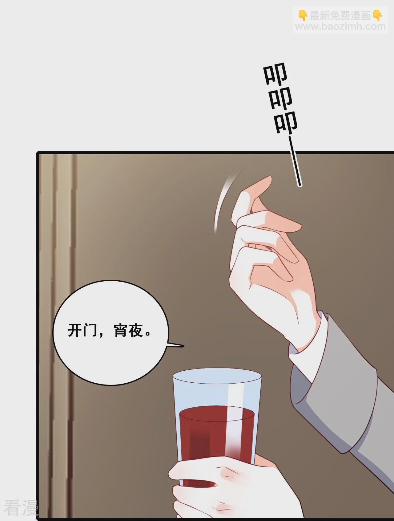 第222话 守株待兔-第221话