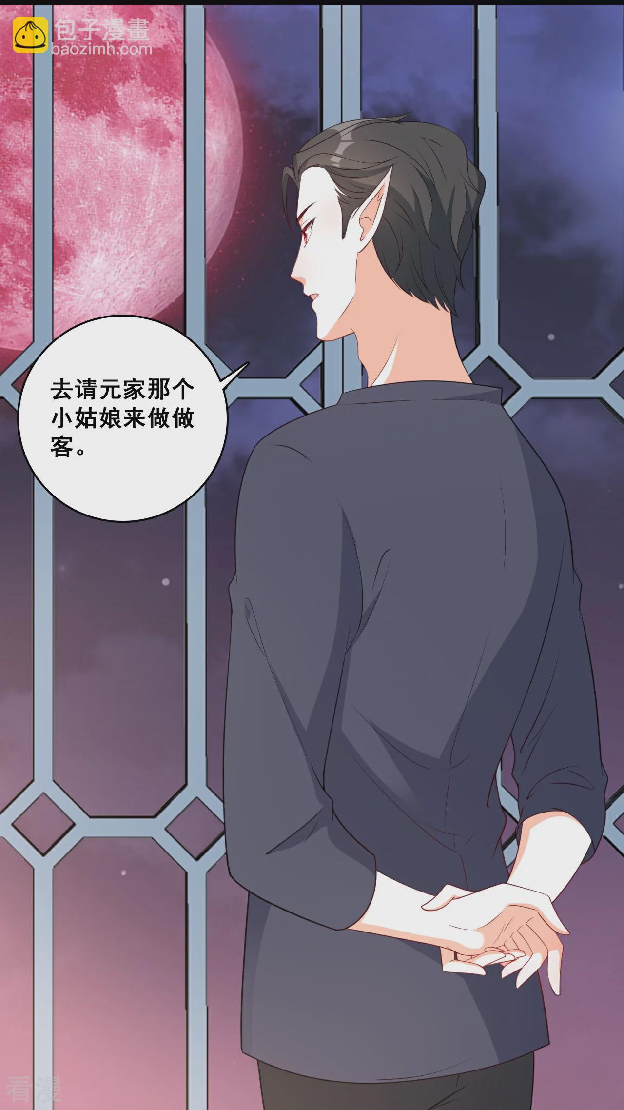 第222话 守株待兔-第221话