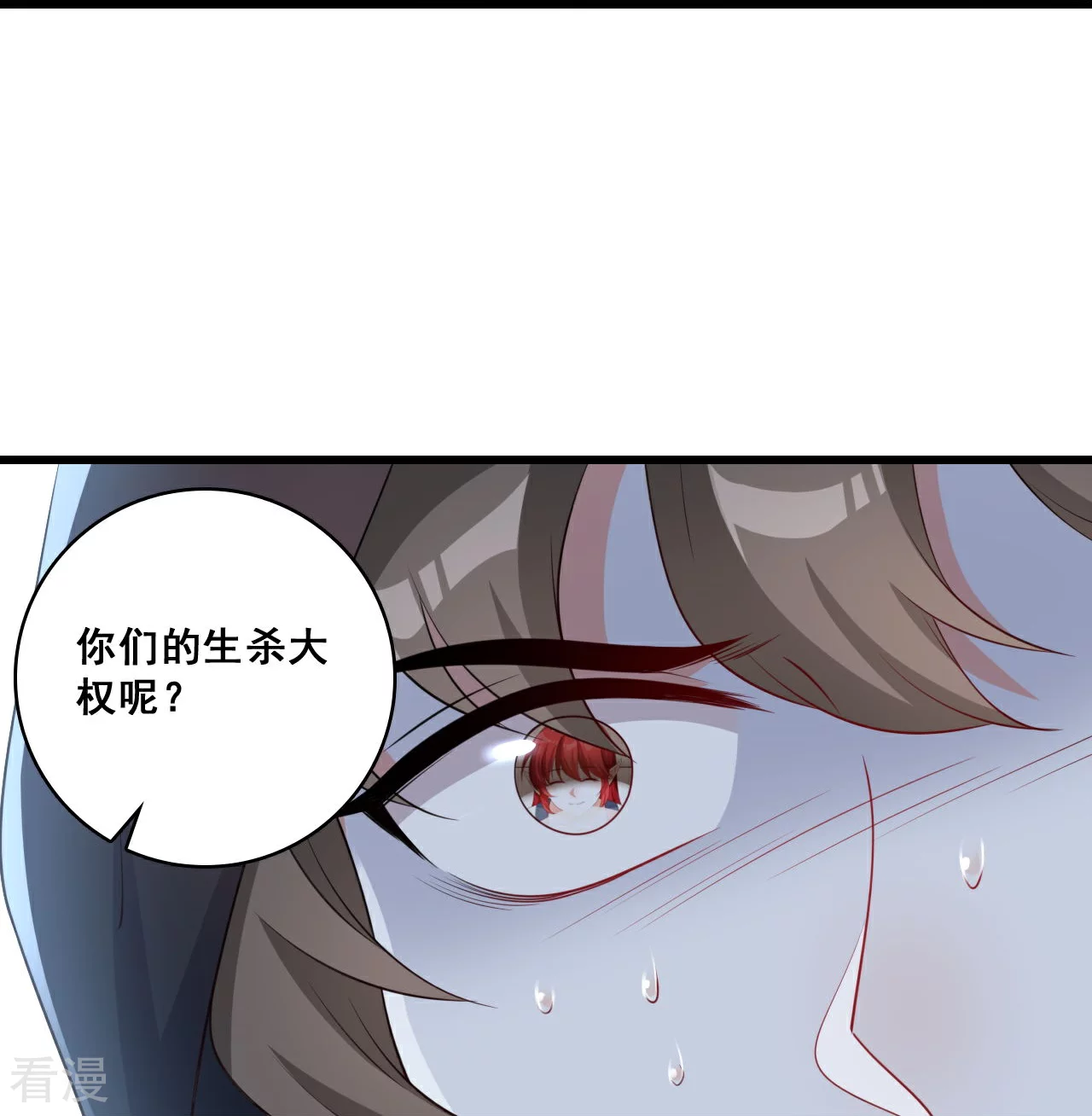 第222话 守株待兔-第221话