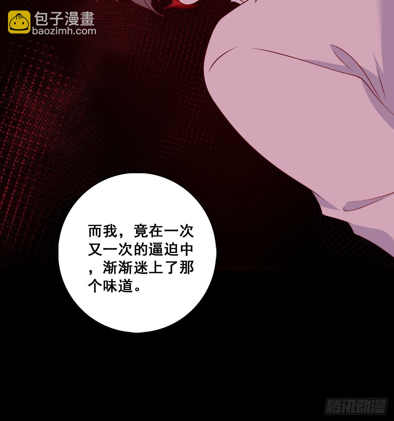 解脱-第217话