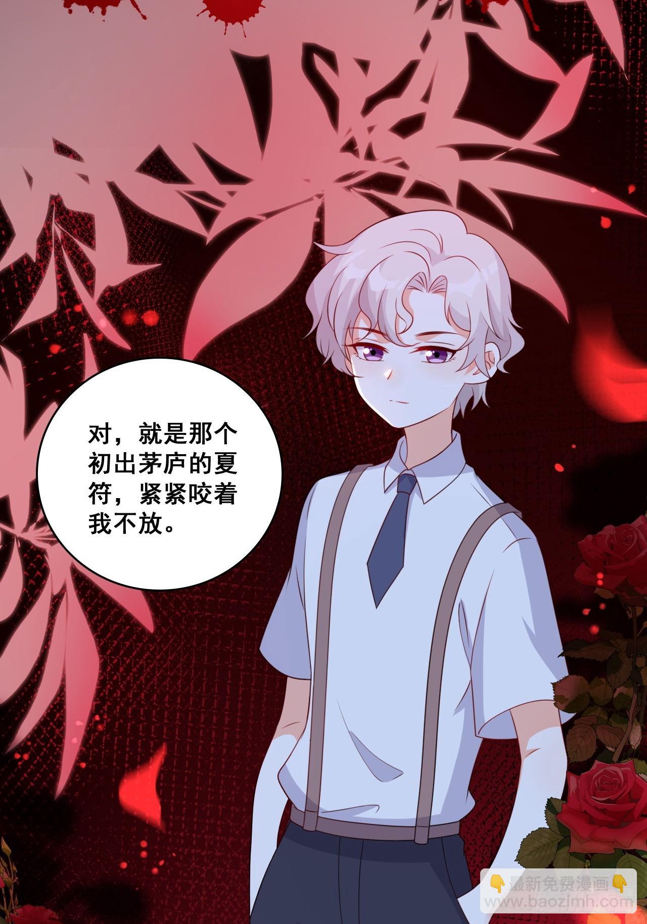 解脱-第217话