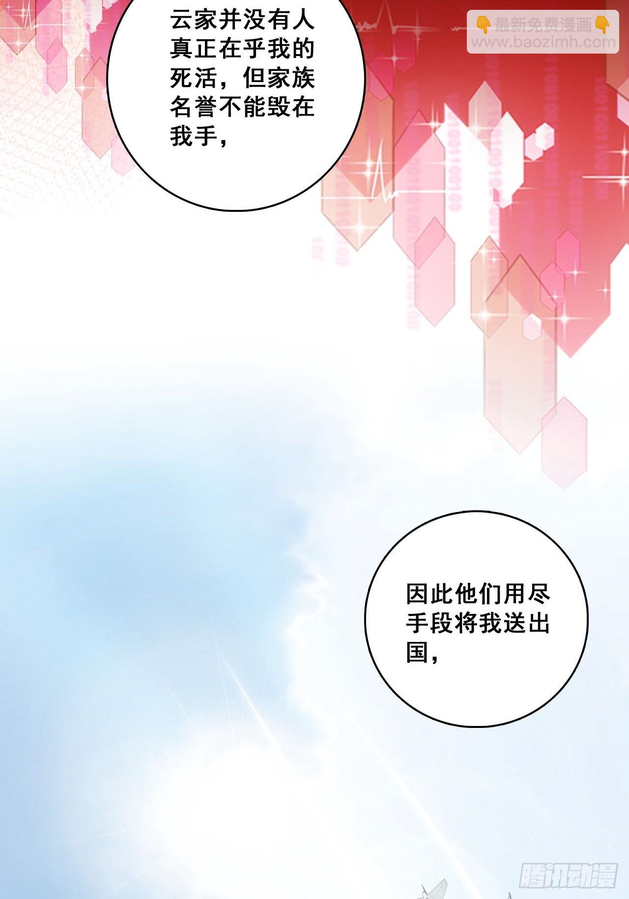 解脱-第217话