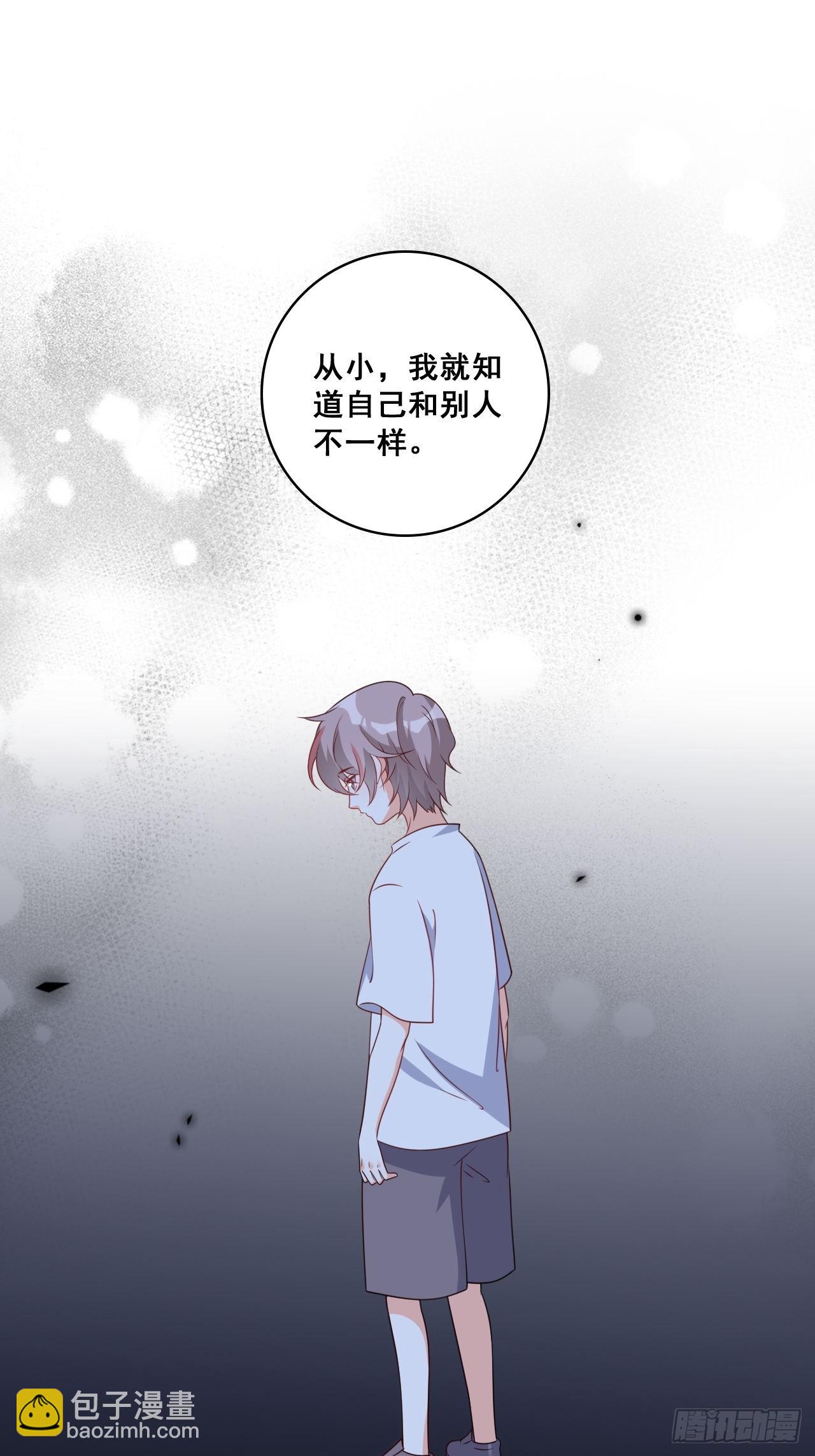解脱-第217话