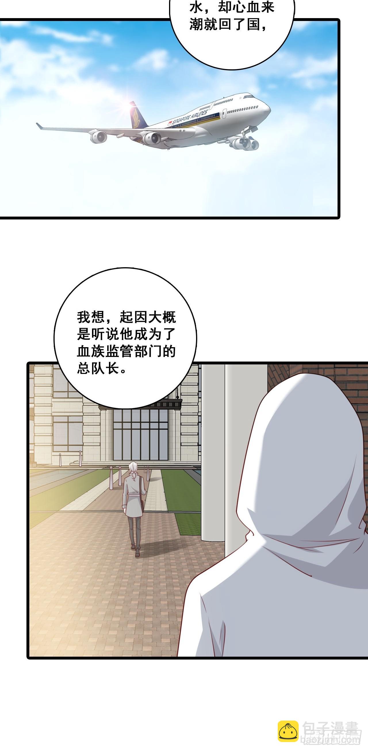 解脱-第217话