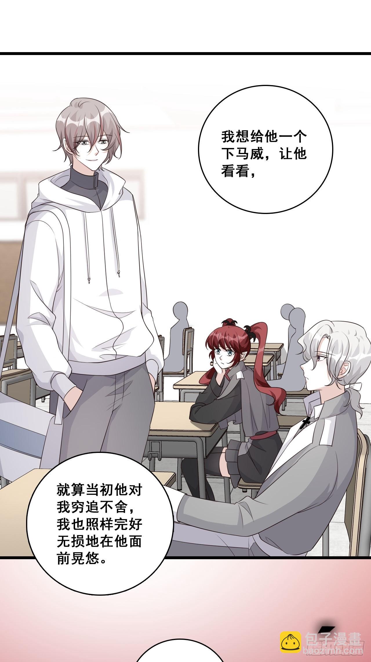 解脱-第217话