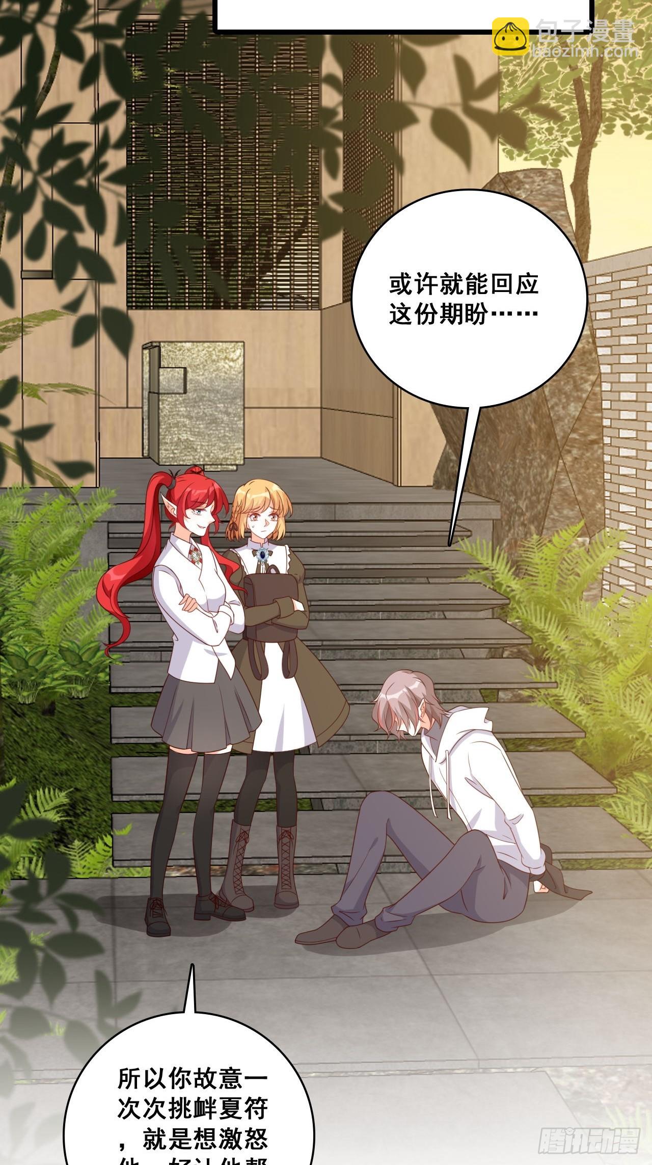 解脱-第217话