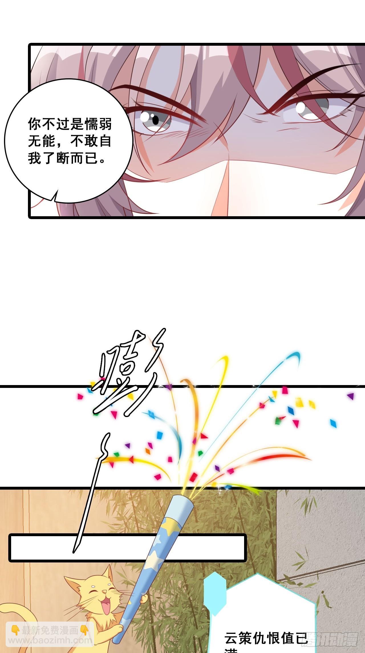解脱-第217话