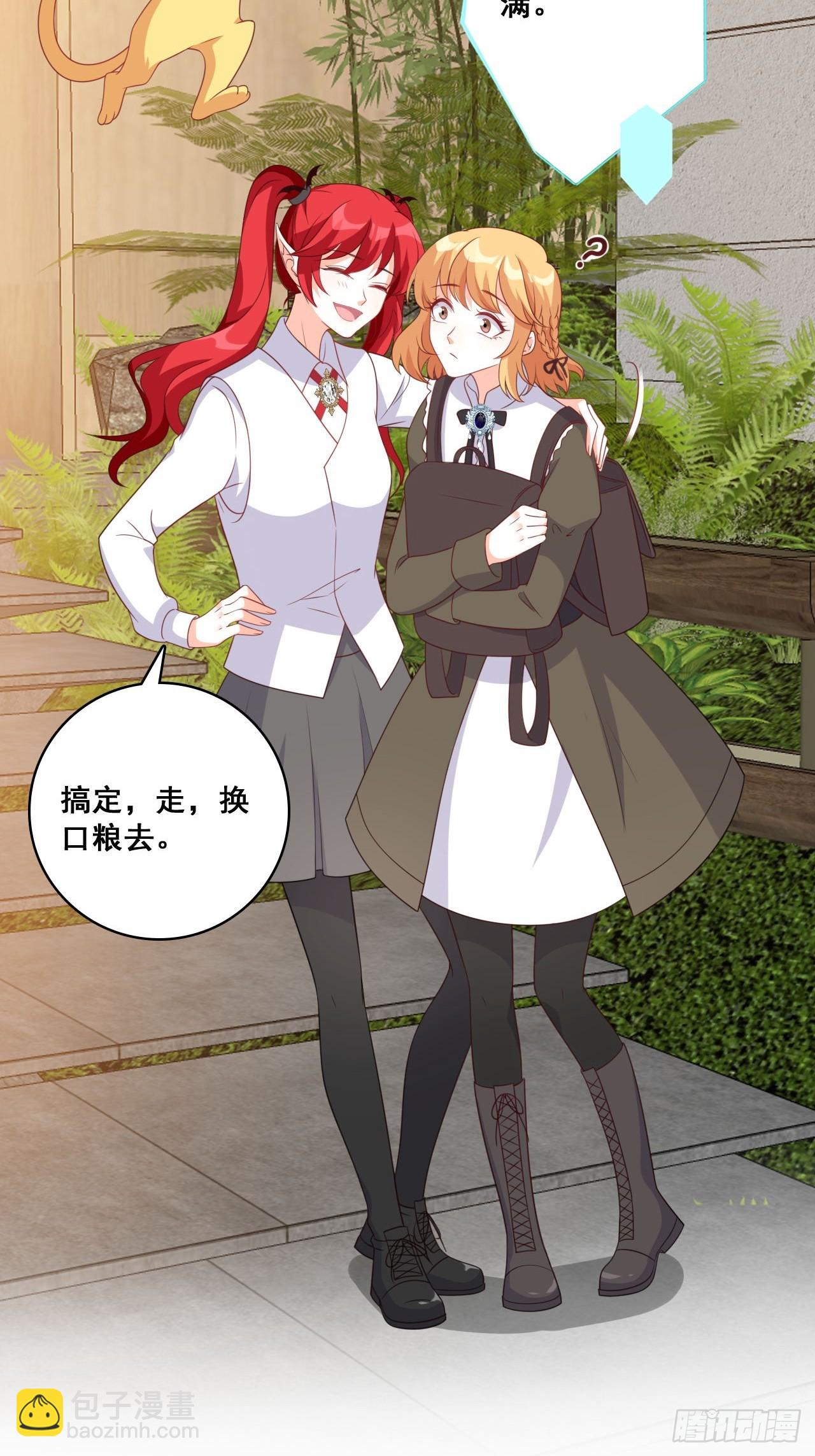 解脱-第217话