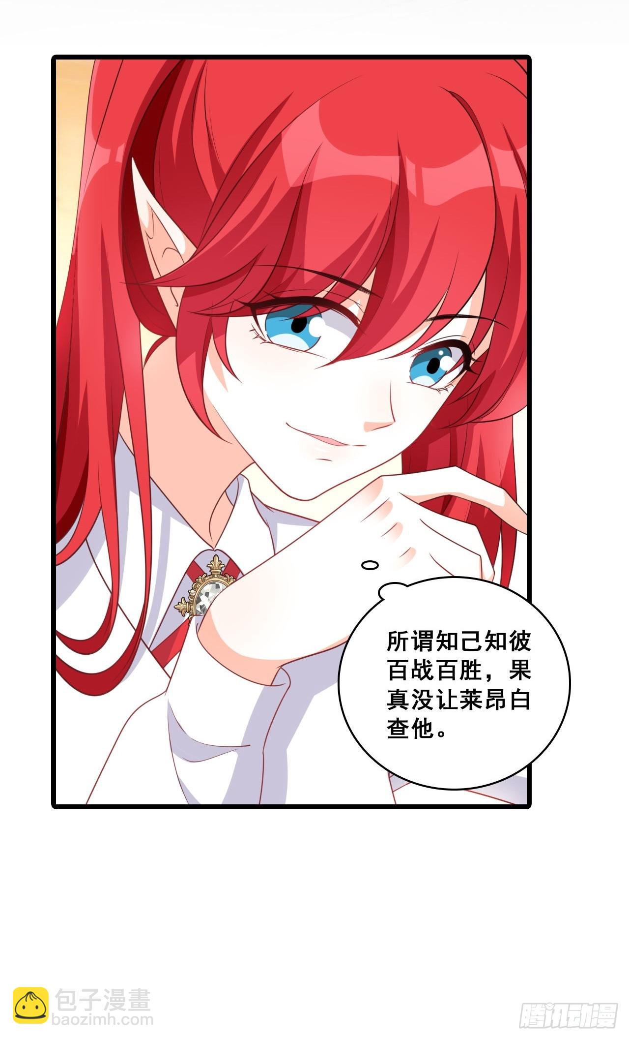 解脱-第217话