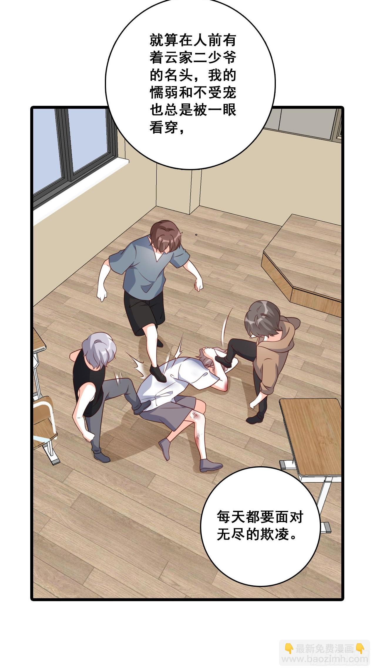 解脱-第217话