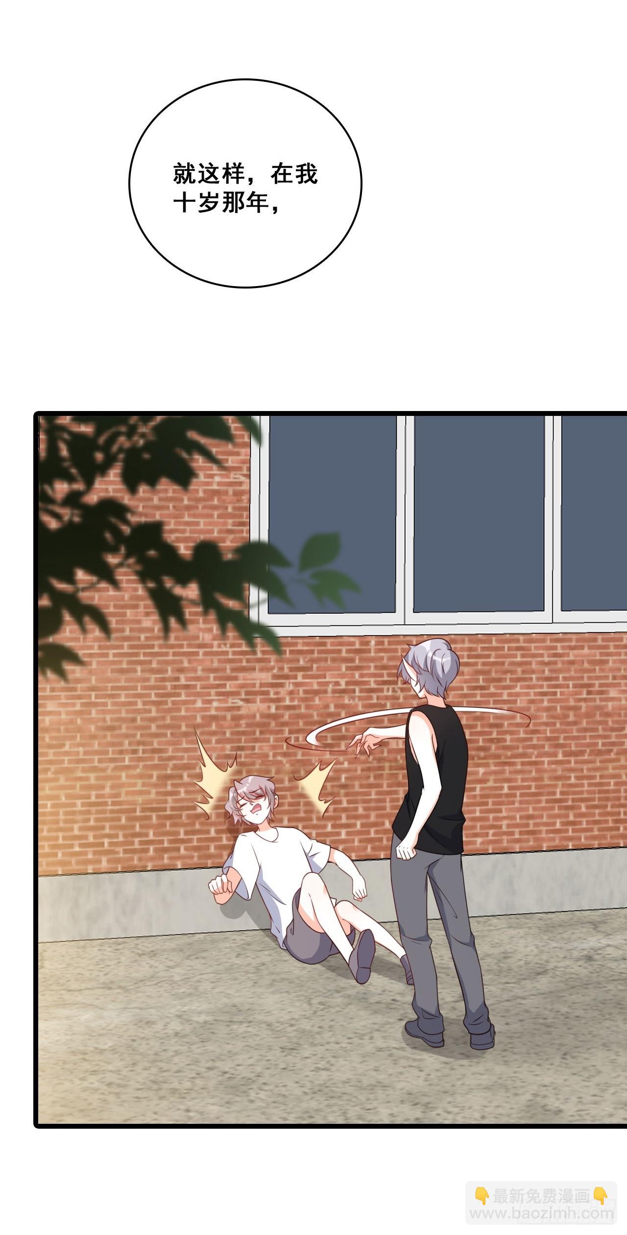 解脱-第217话