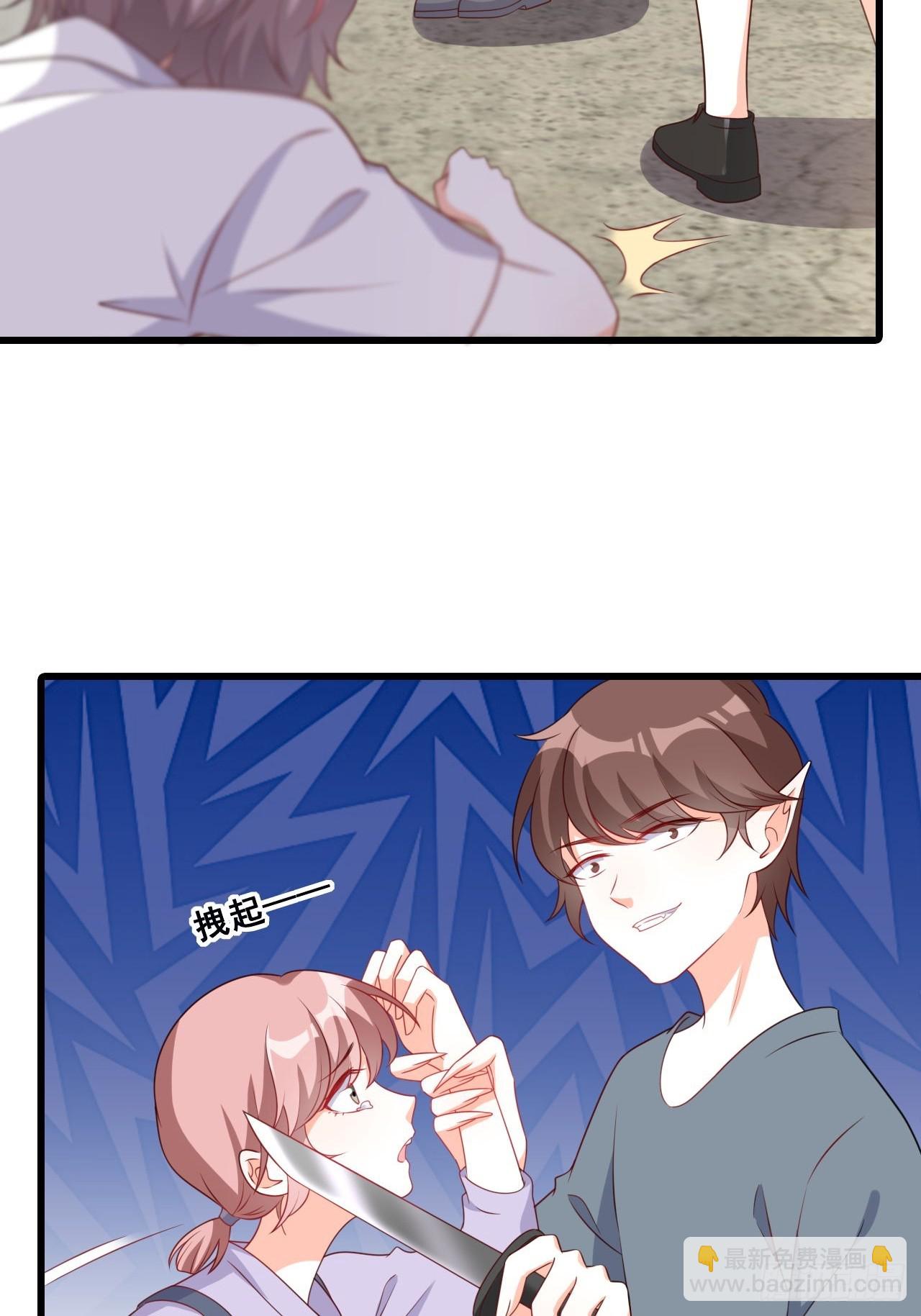 解脱-第217话
