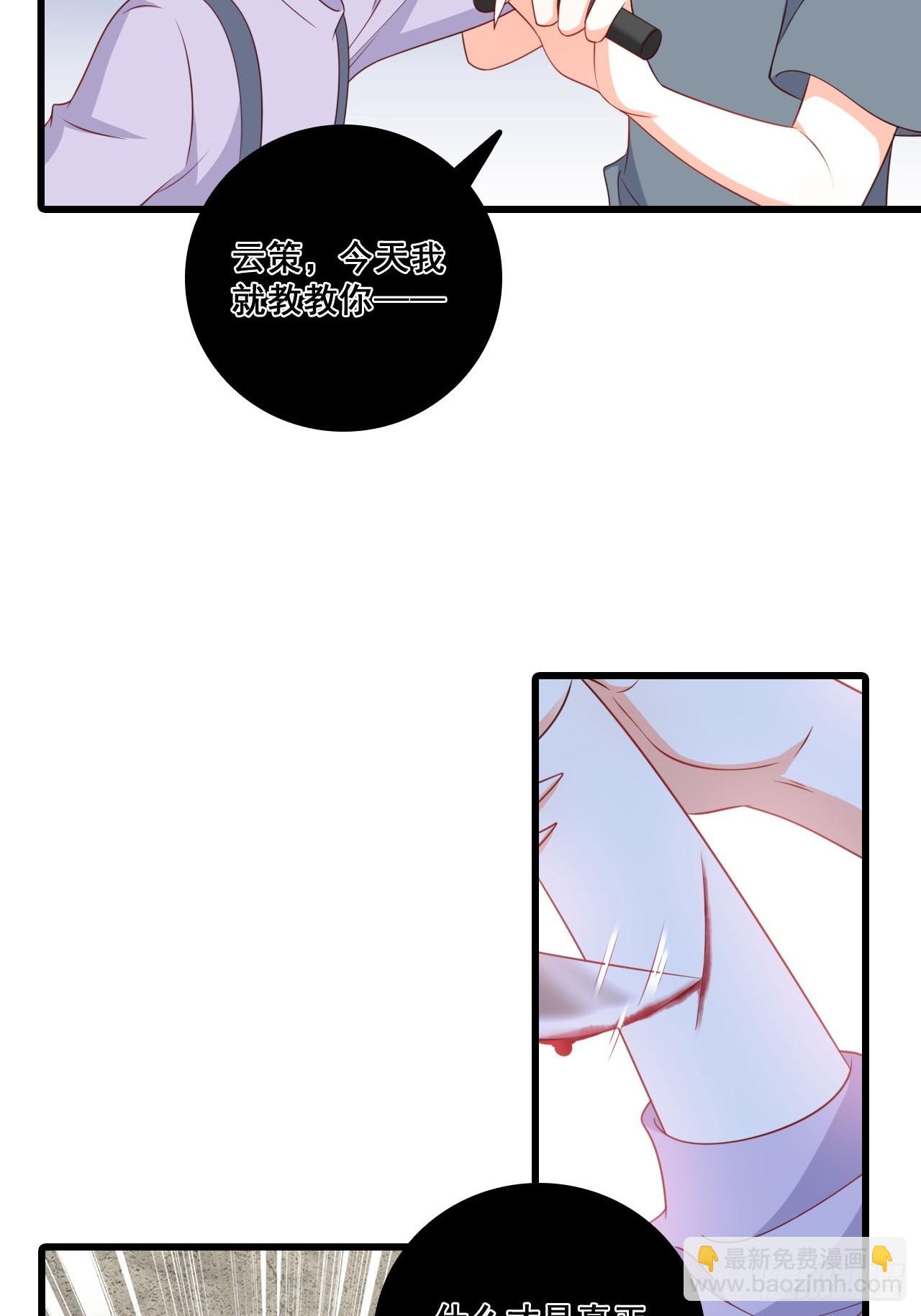 解脱-第217话