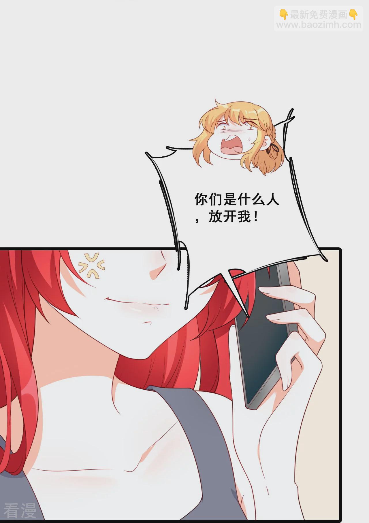 第224话 互相威胁-第223话