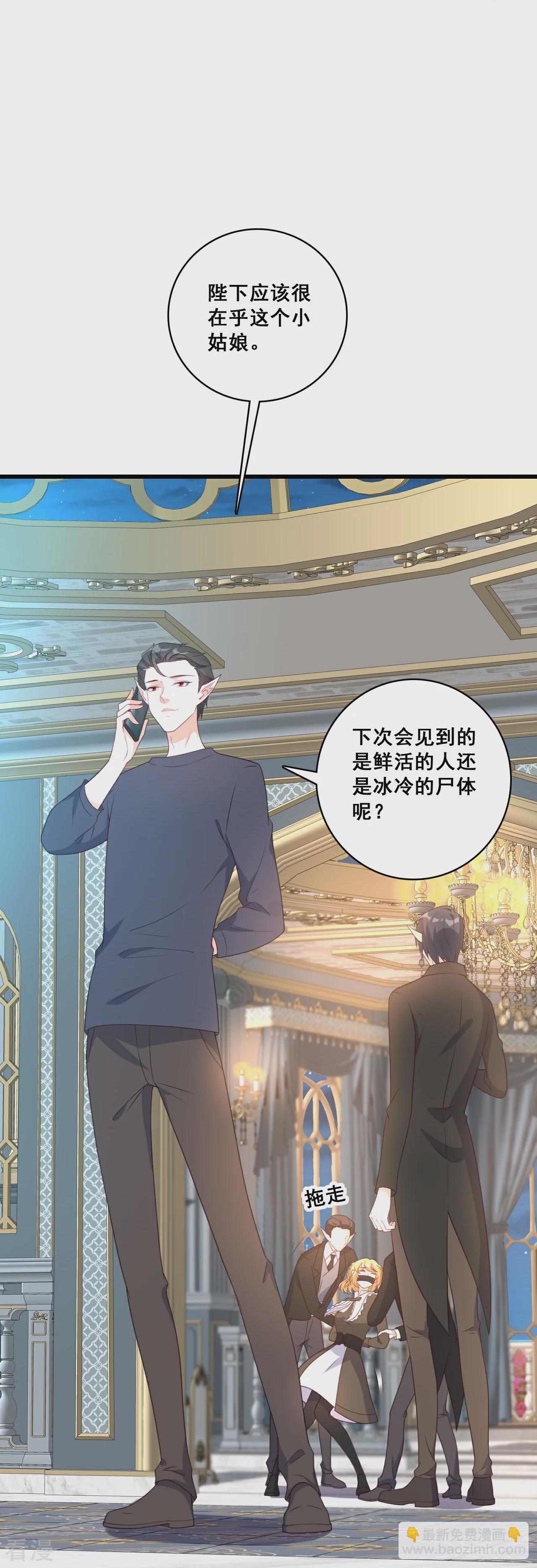 第224话 互相威胁-第223话