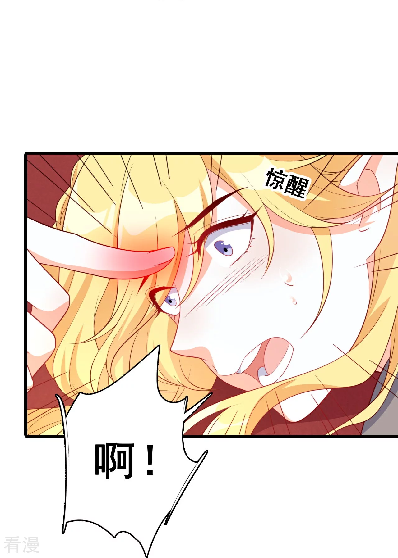 第224话 互相威胁-第223话