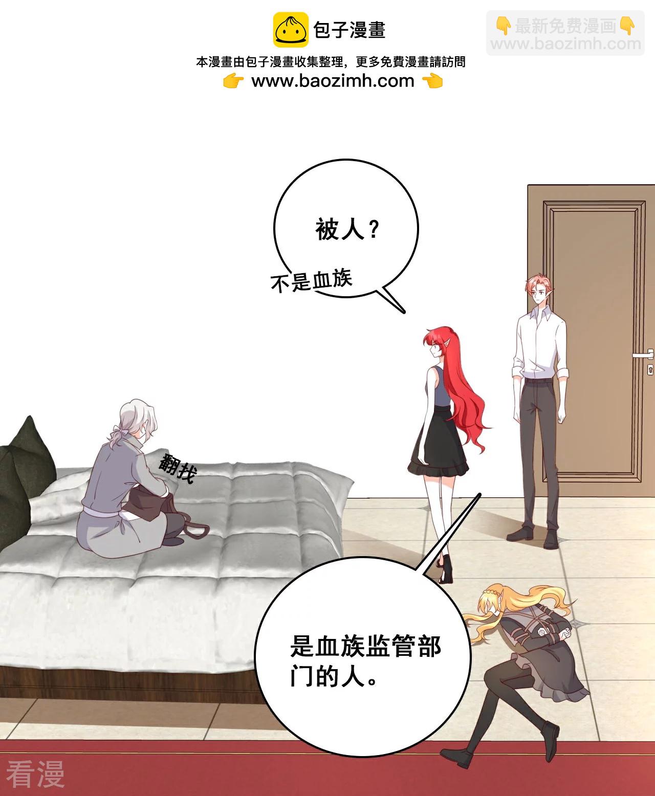 第224话 互相威胁-第223话