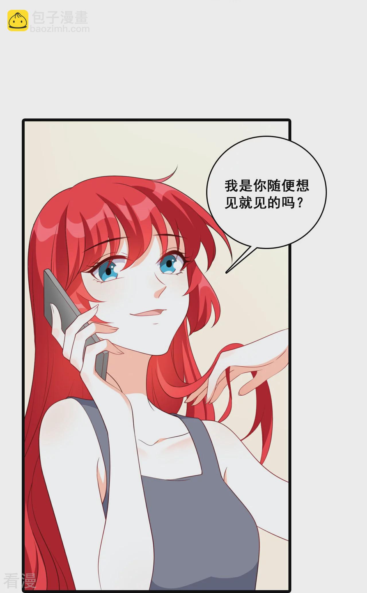 第224话 互相威胁-第223话