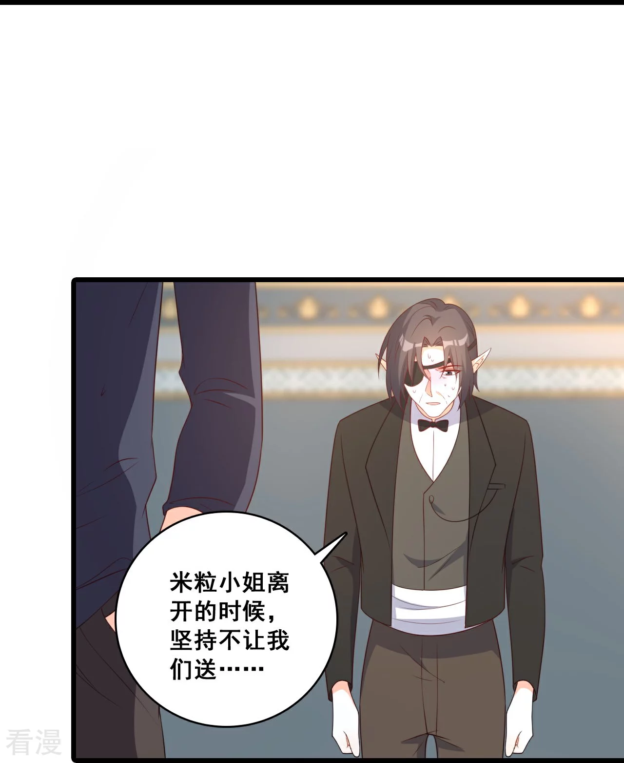 第224话 互相威胁-第223话