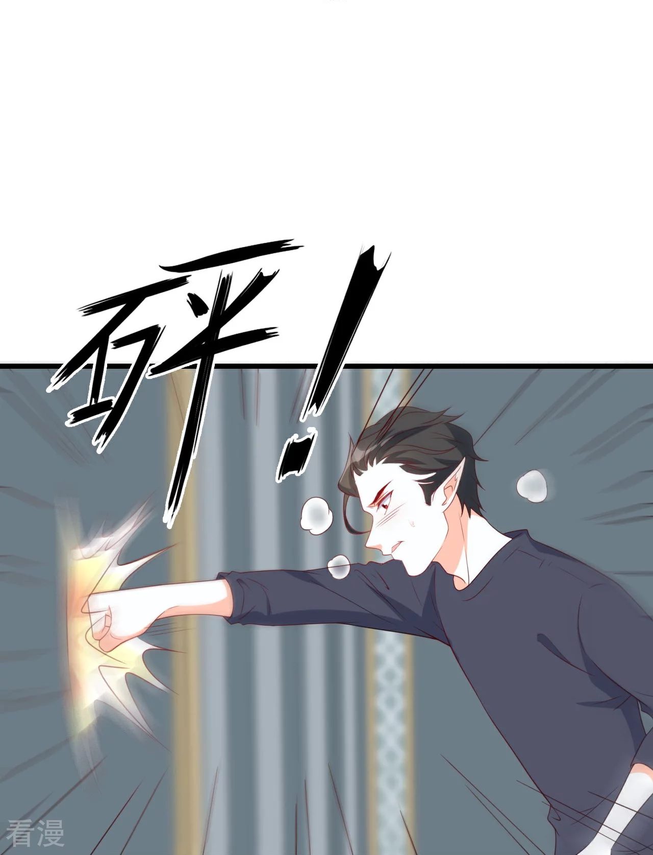 第224话 互相威胁-第223话