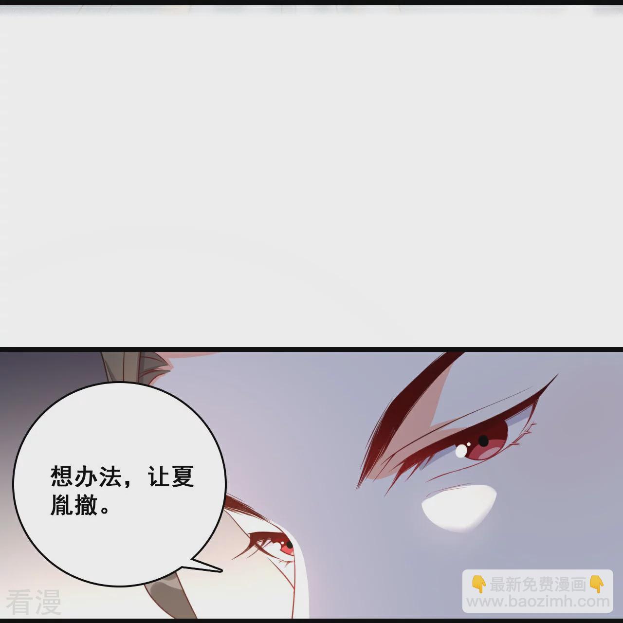 第224话 互相威胁-第223话