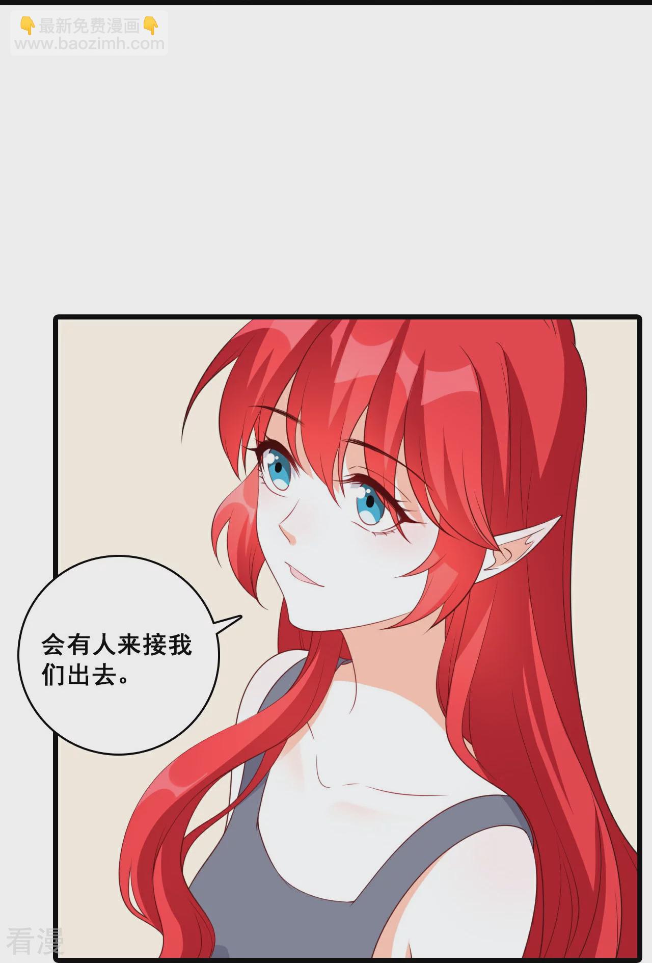 第224话 互相威胁-第223话