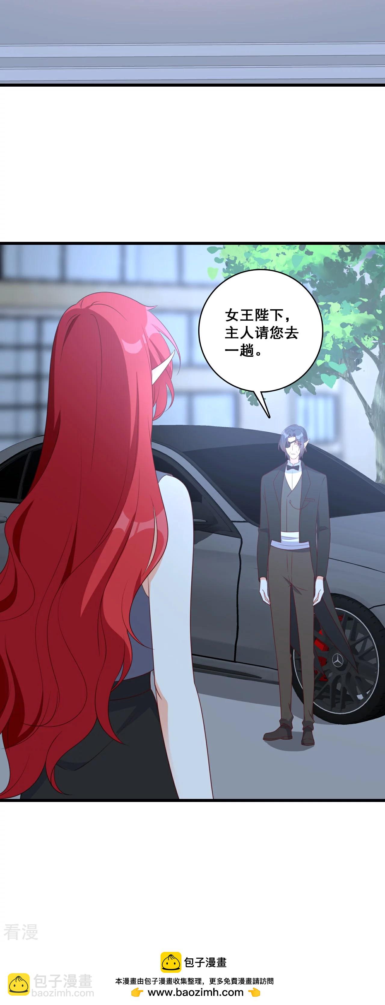 第224话 互相威胁-第223话