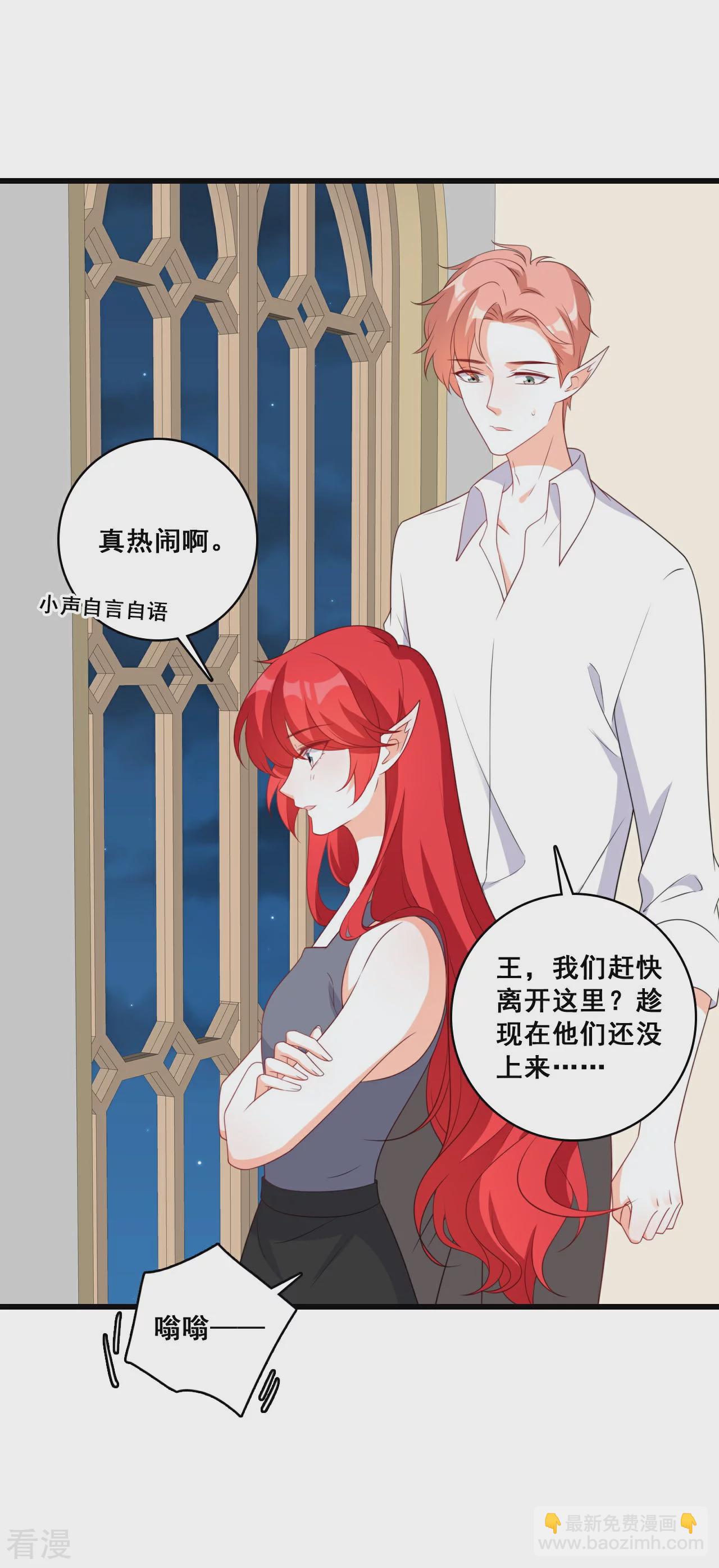 第224话 互相威胁-第223话