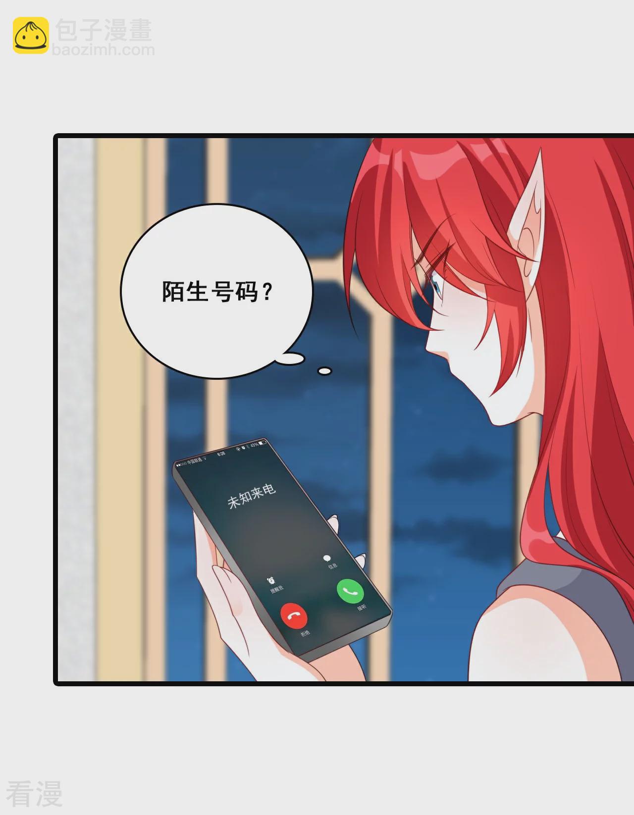 第224话 互相威胁-第223话