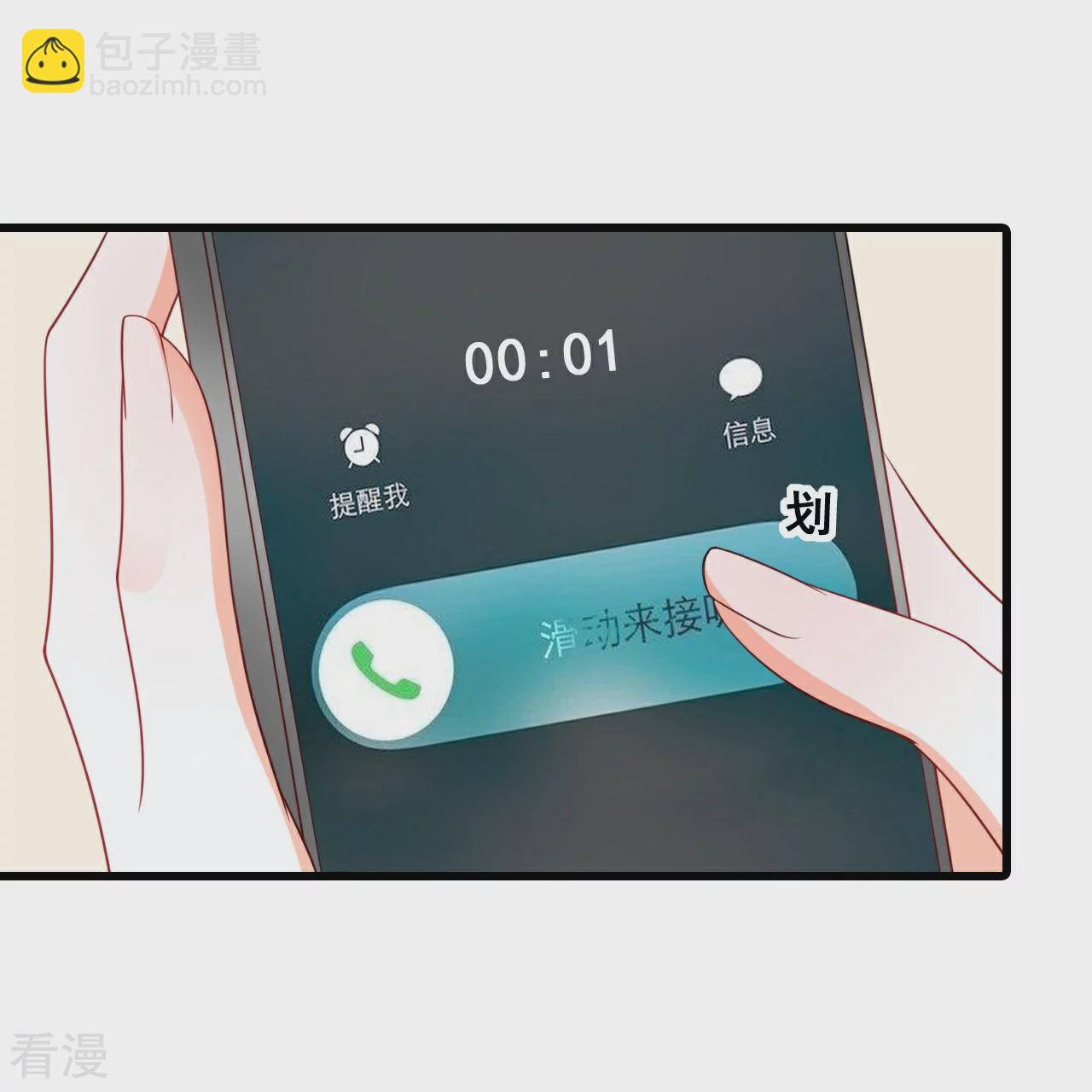 第224话 互相威胁-第223话