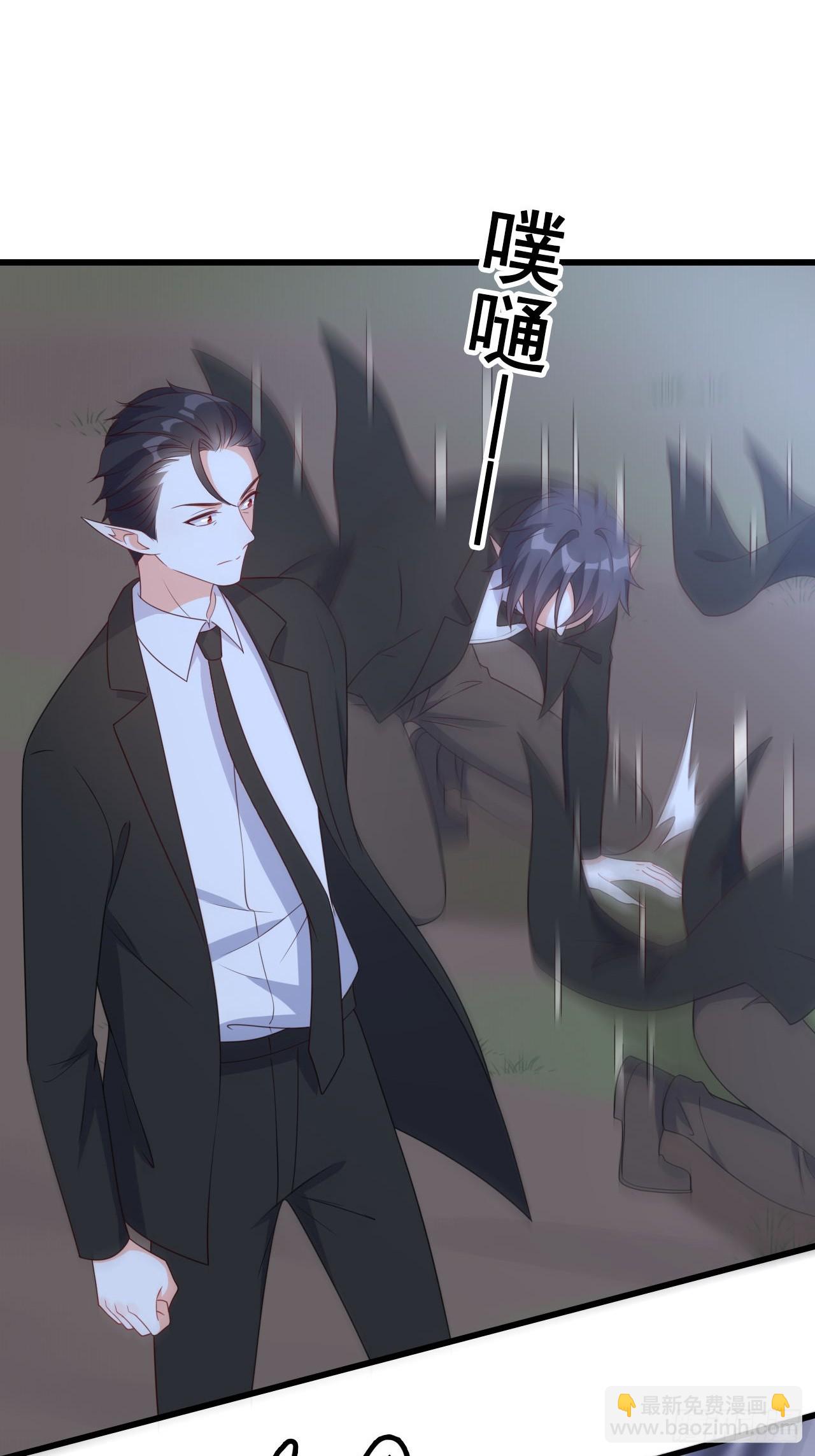 226 人身攻击-第225话