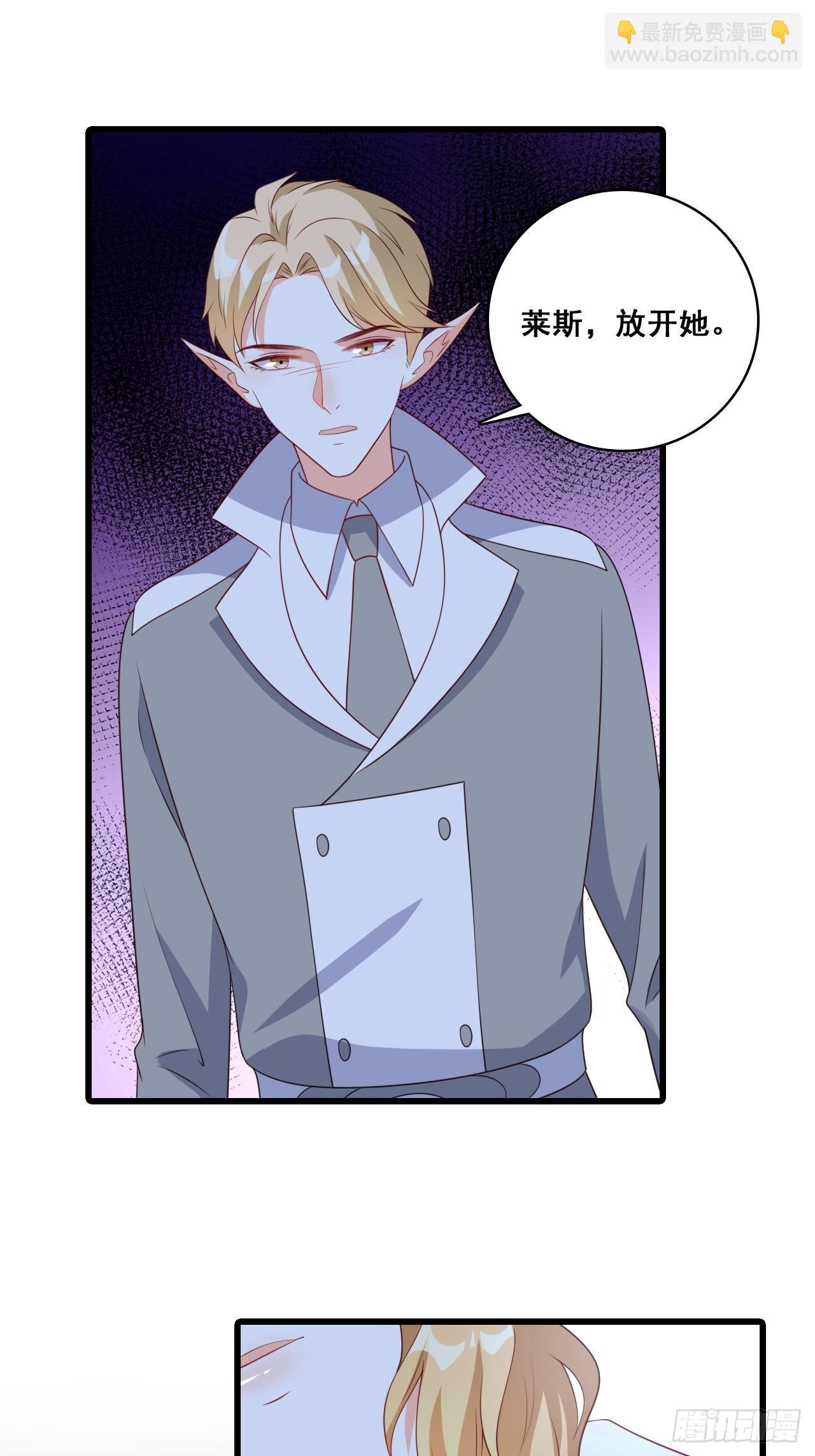 226 人身攻击-第225话