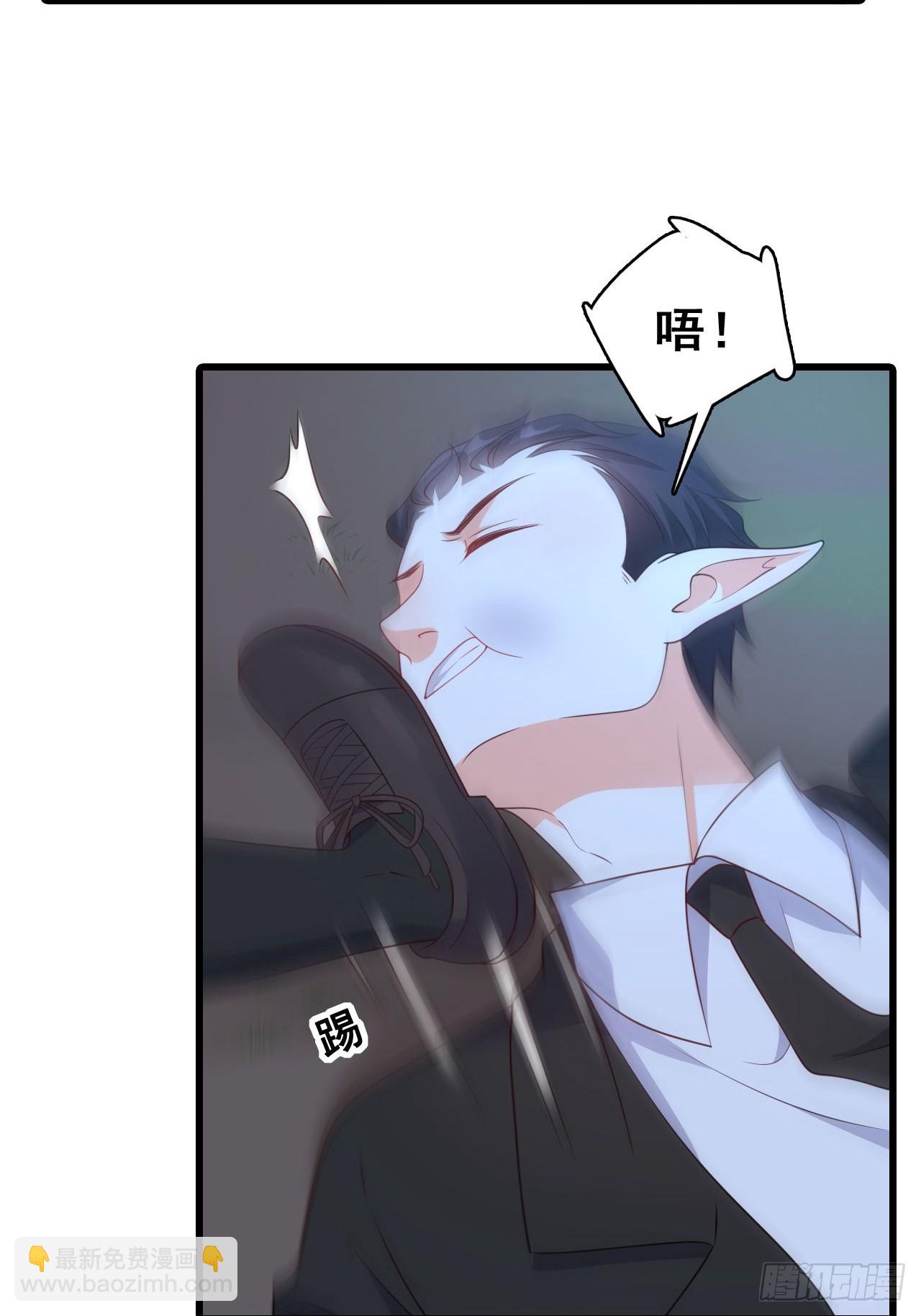 226 人身攻击-第225话