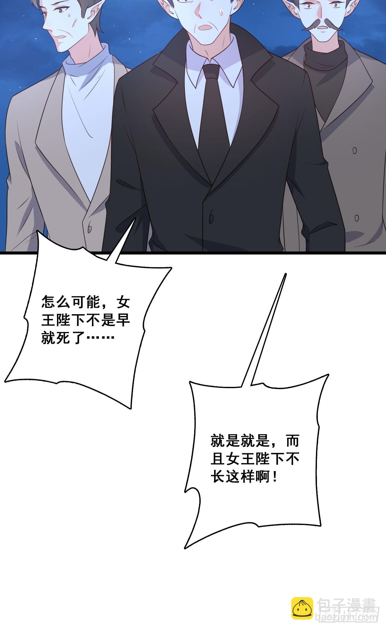 226 人身攻击-第225话