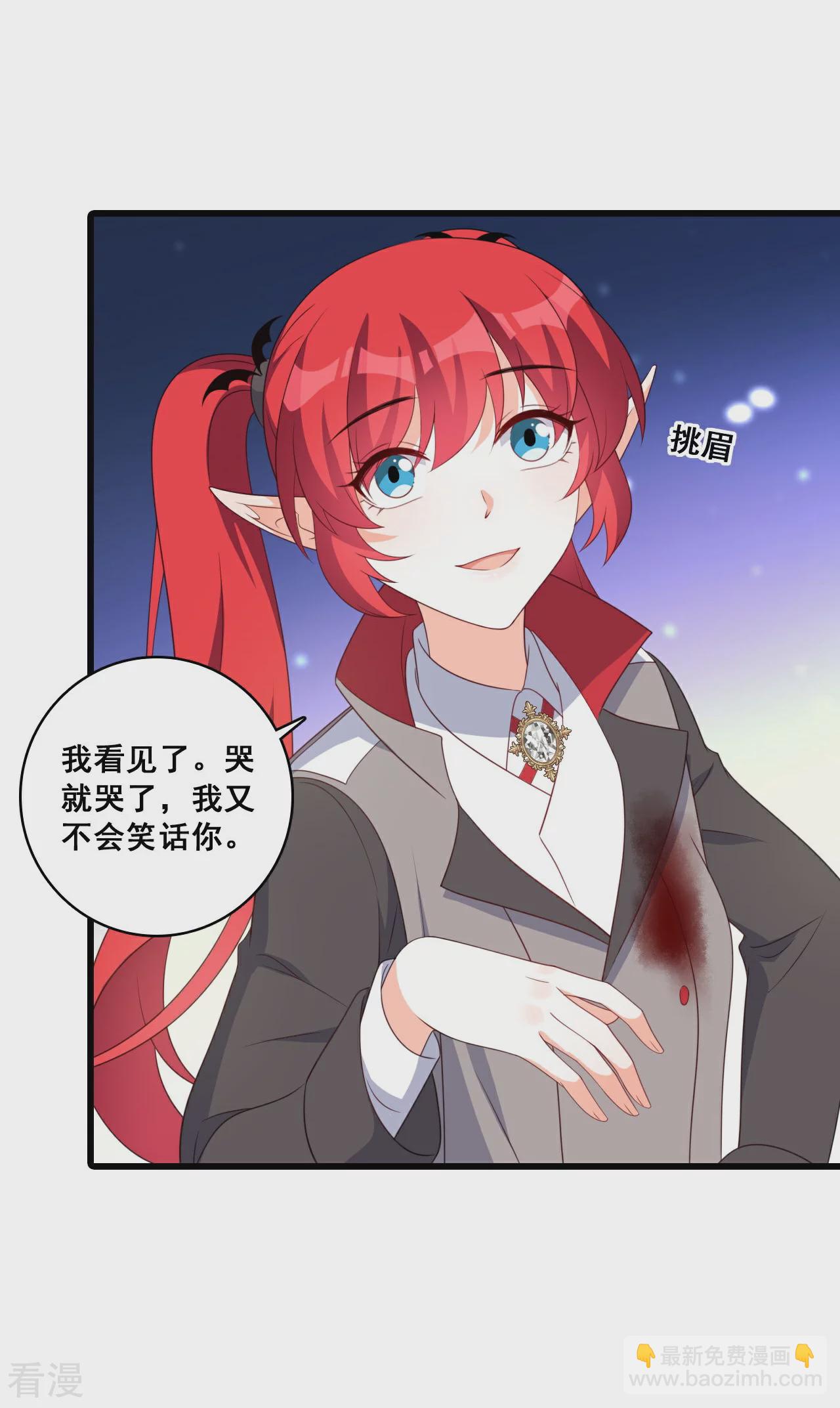第232话 恋恋-第231话