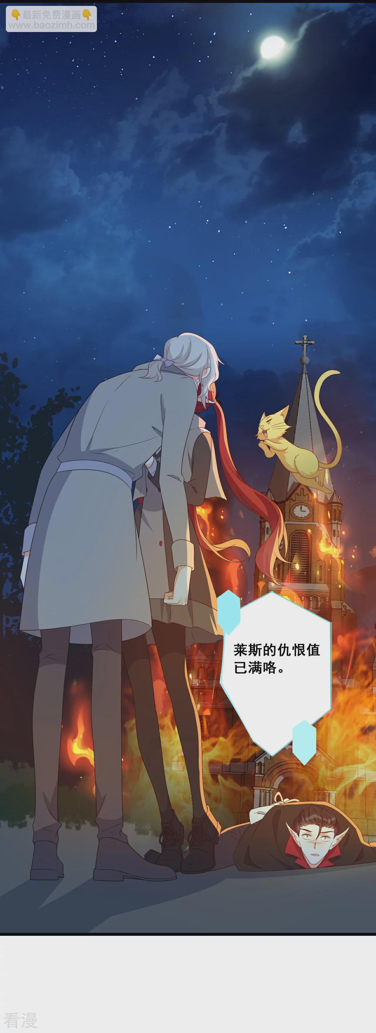 第232话 恋恋-第231话