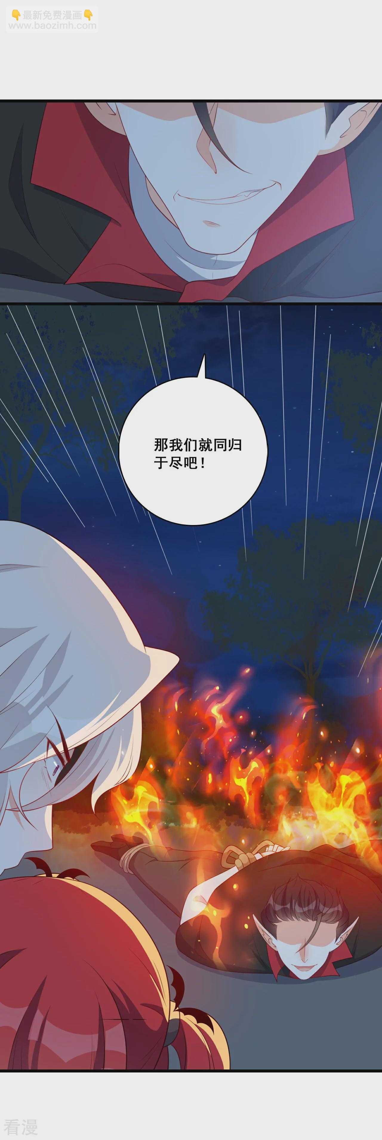 第232话 恋恋-第231话