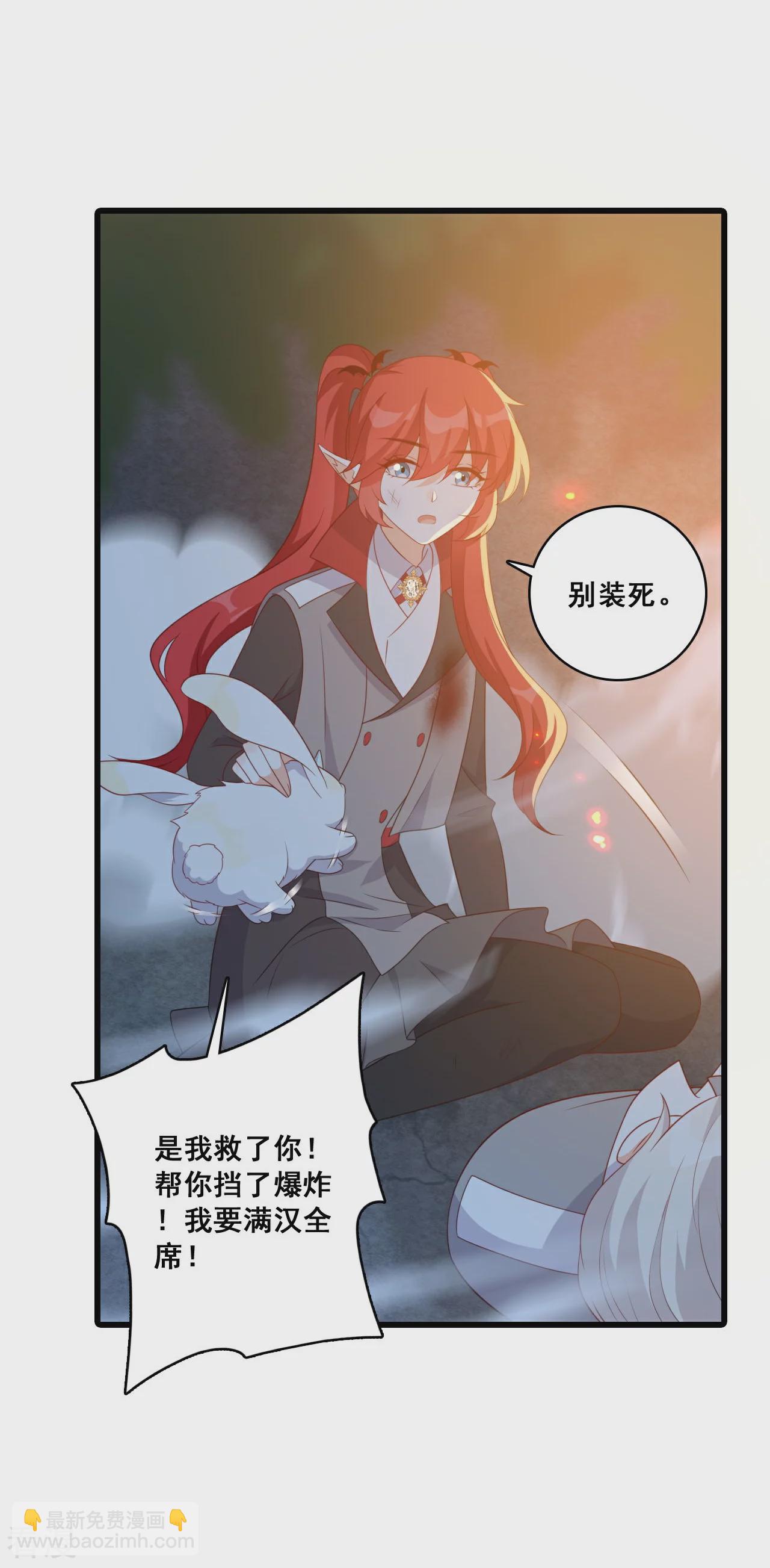 第232话 恋恋-第231话