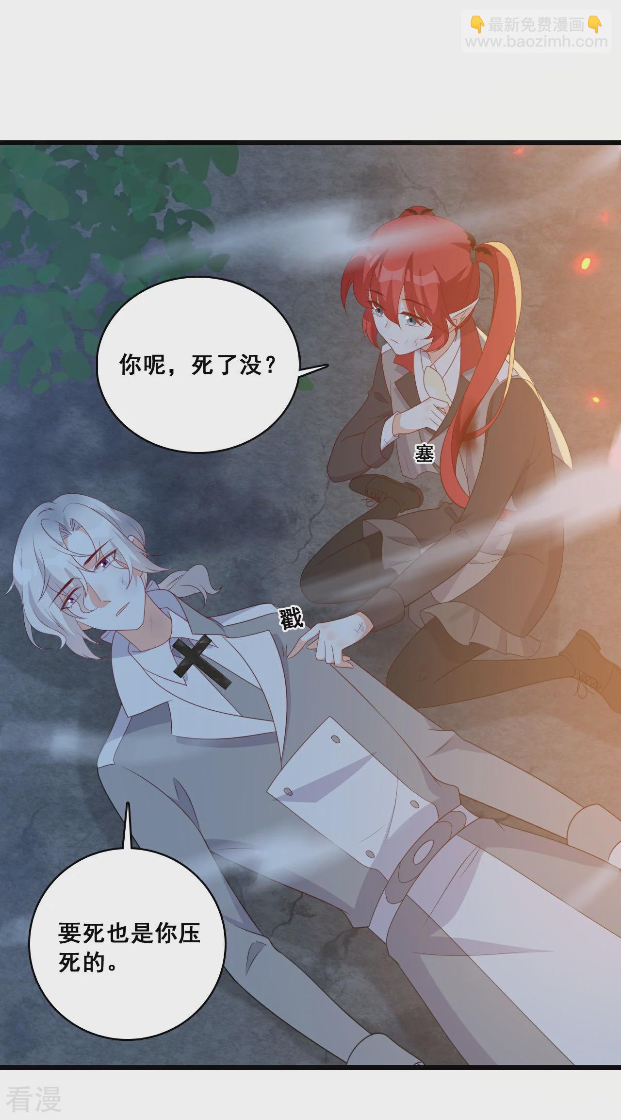 第232话 恋恋-第231话