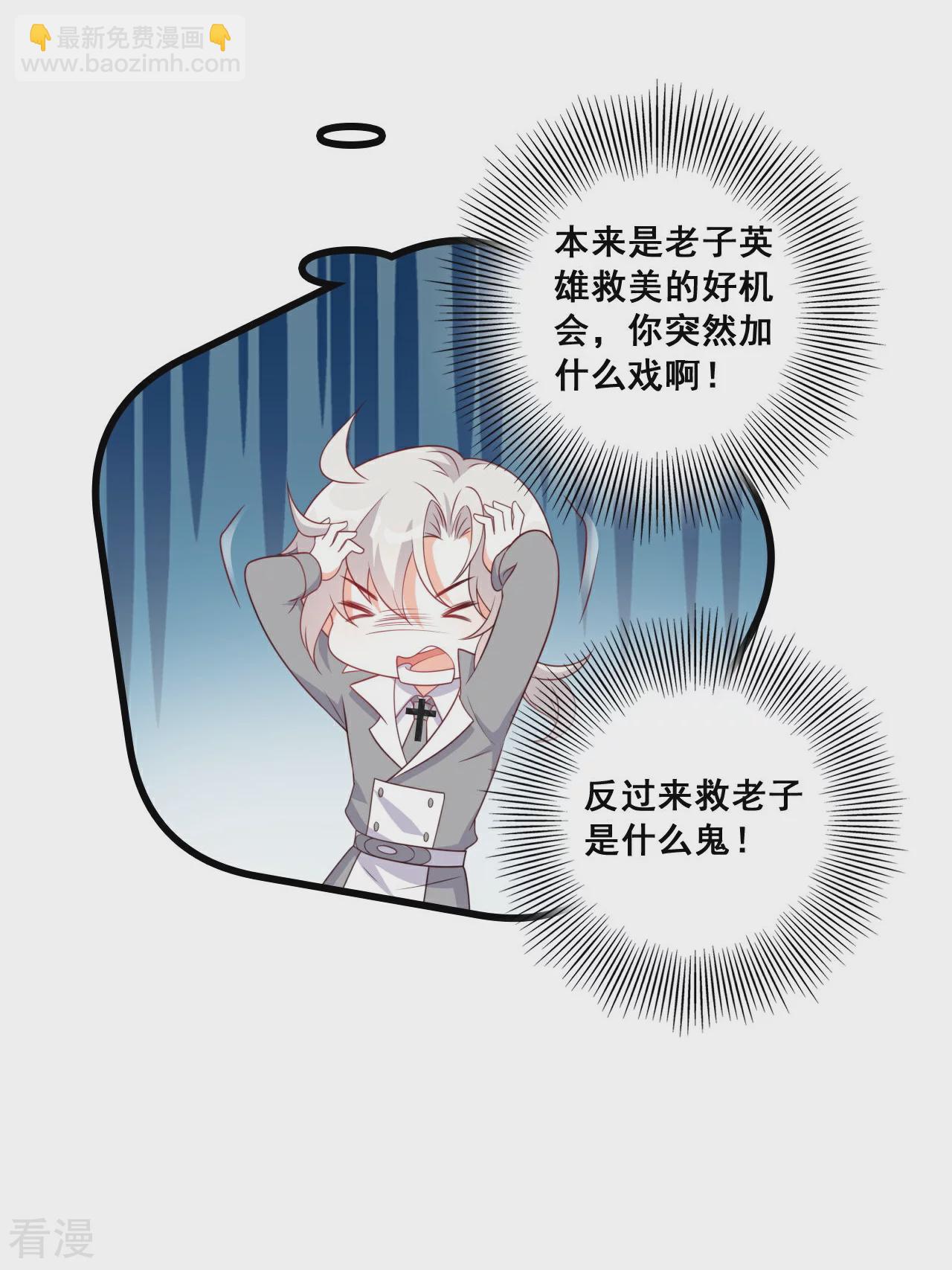 第232话 恋恋-第231话