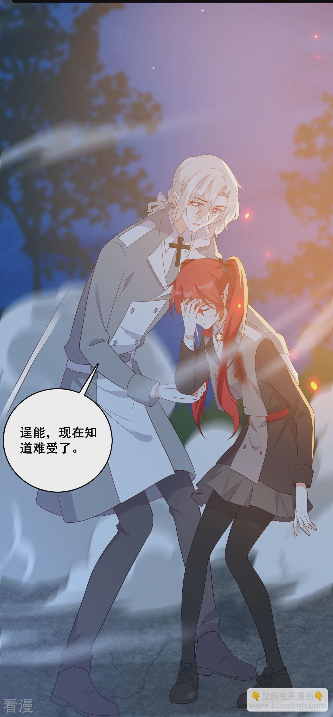 第232话 恋恋-第231话