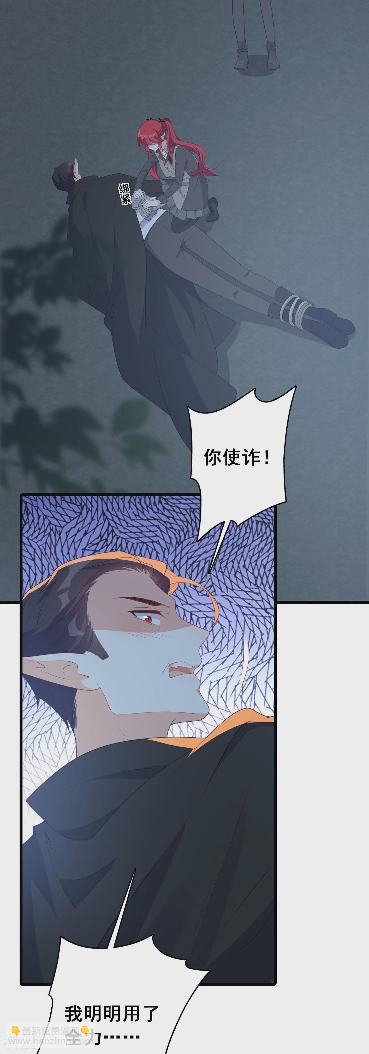 第232话 恋恋-第231话