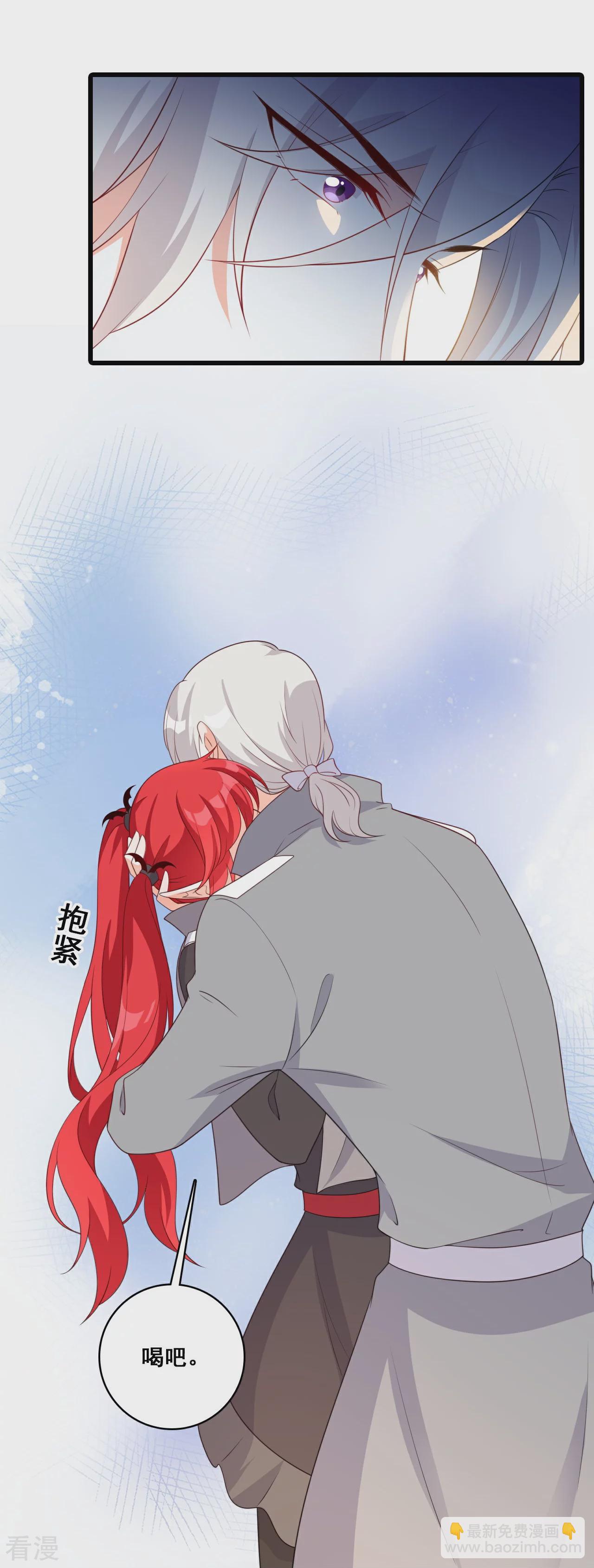 第232话 恋恋-第231话
