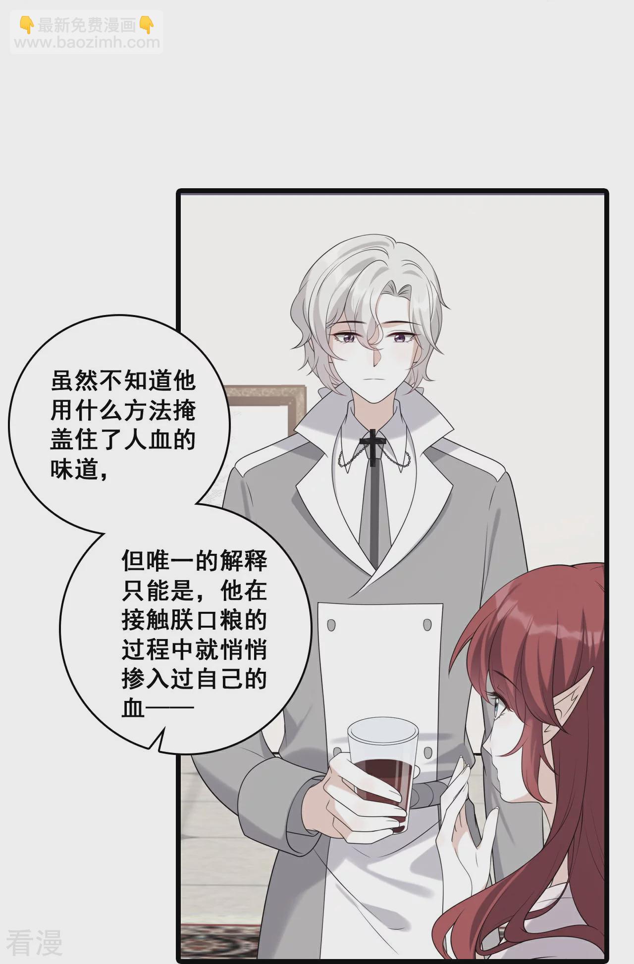 第232话 恋恋-第231话