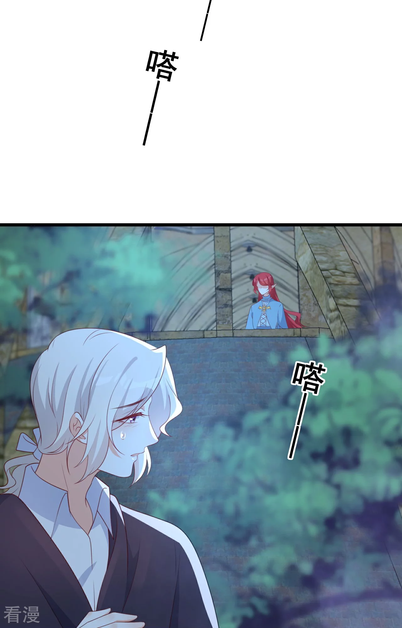 第232话 恋恋-第231话