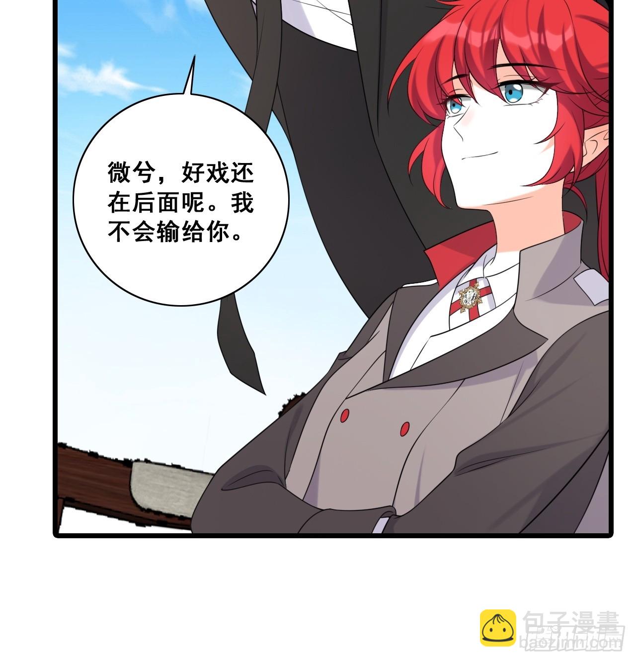 228 未达标-第227话