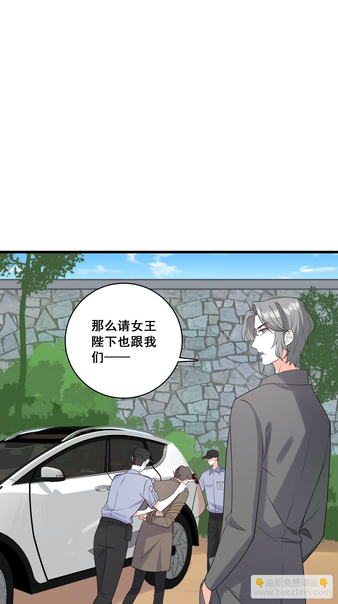 228 未达标-第227话