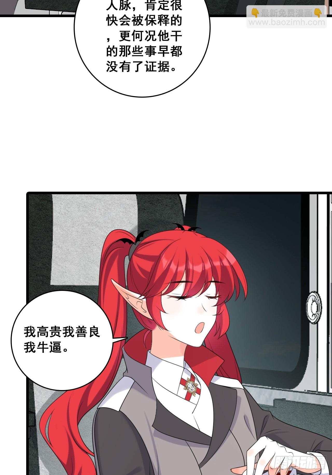 228 未达标-第227话