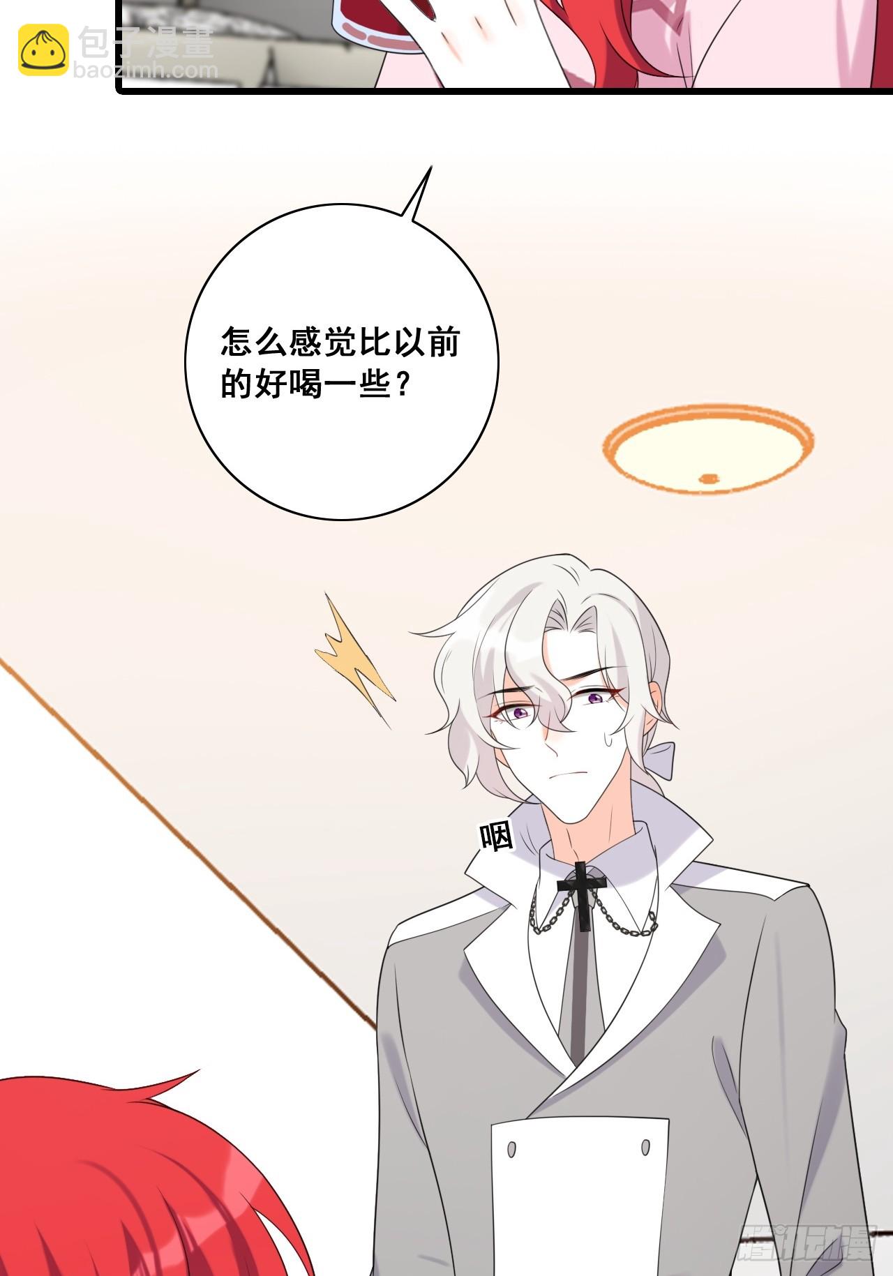 228 未达标-第227话